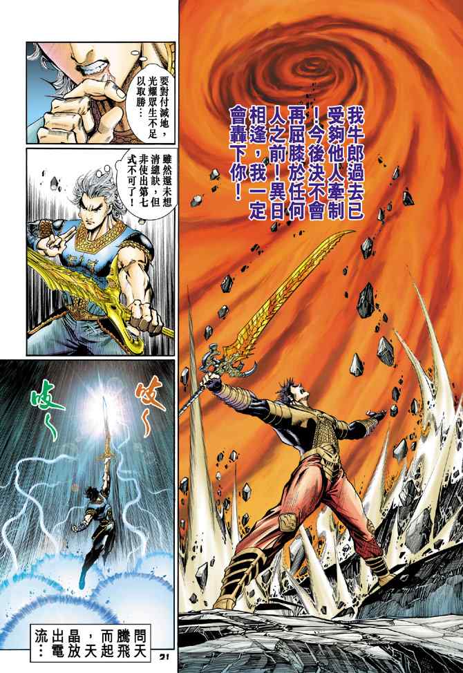 第 18 页