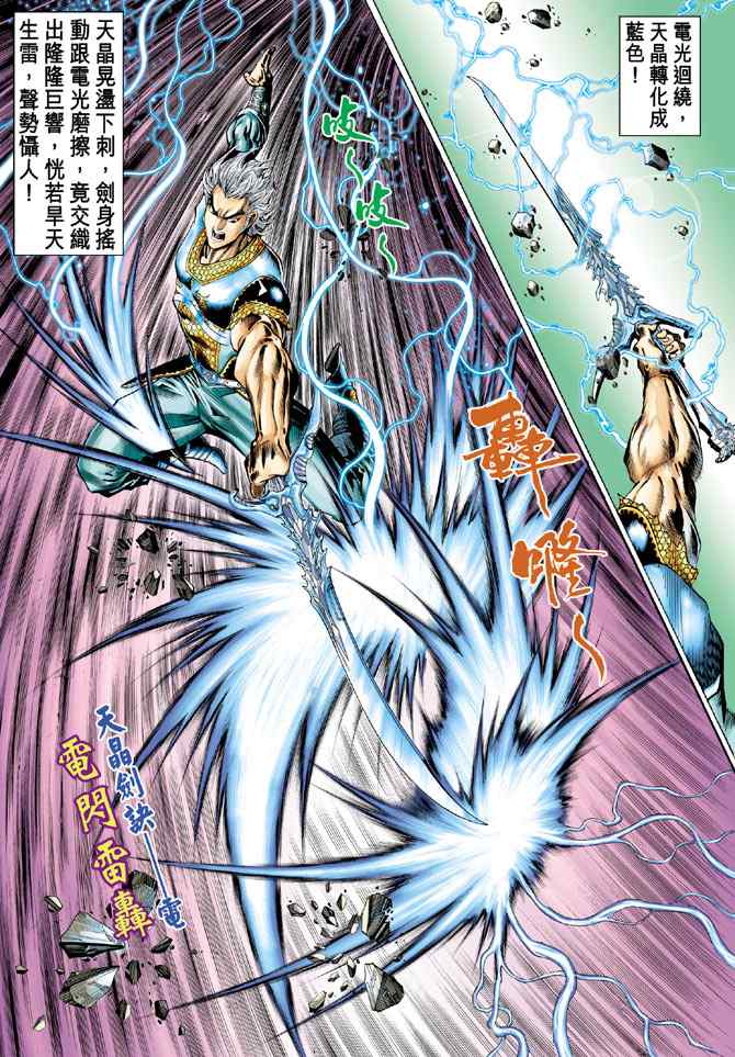 第 19 页