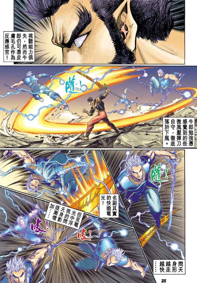 第 22 页
