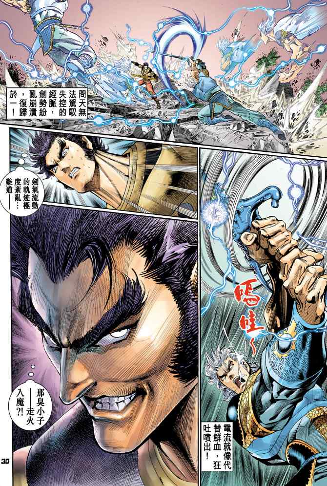 第 26 页