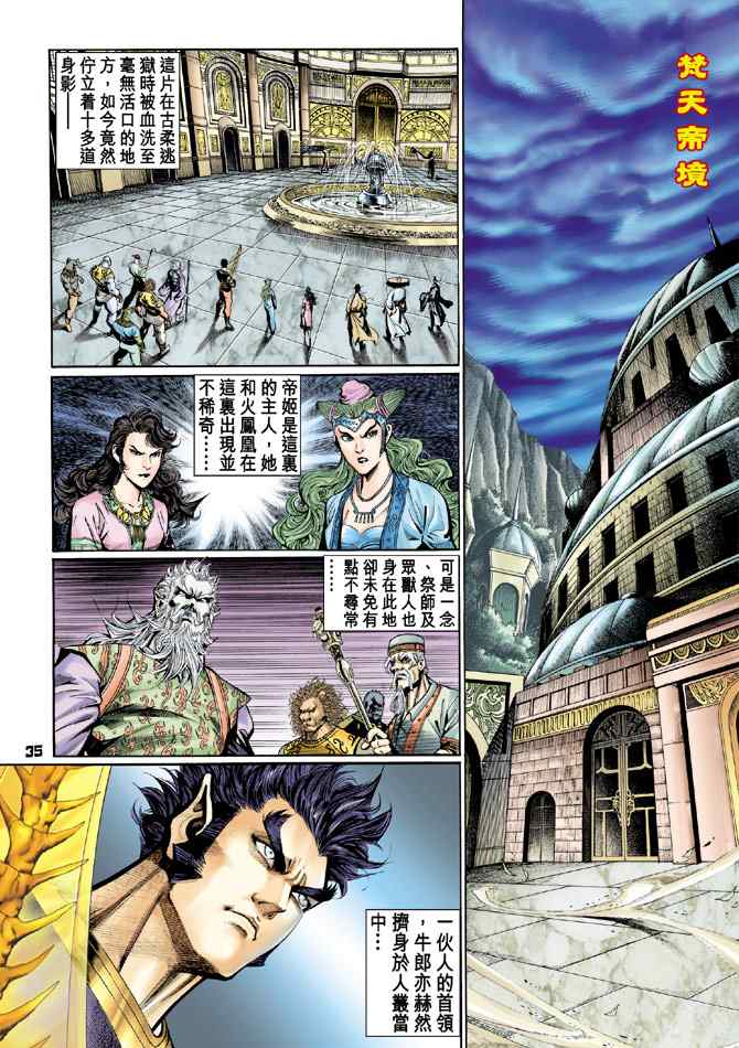 第 31 页