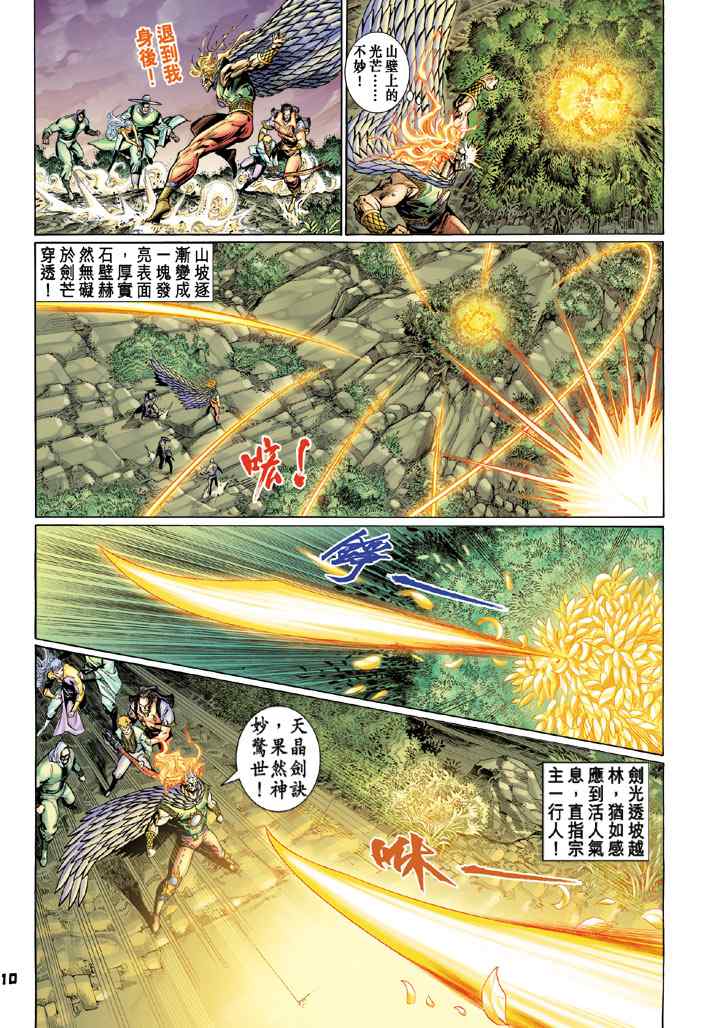 第 7 页