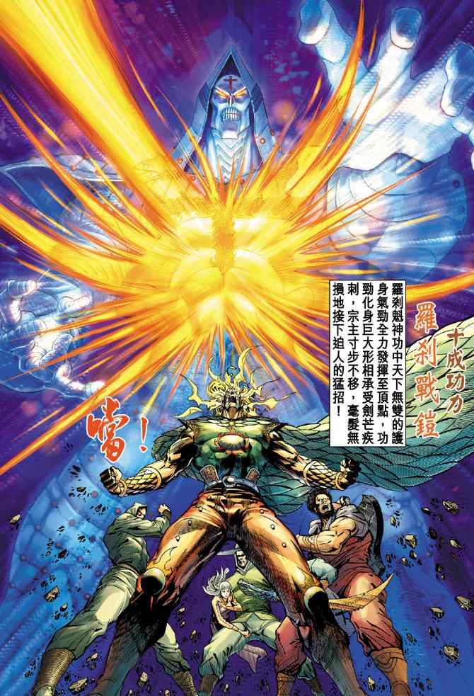 第 8 页