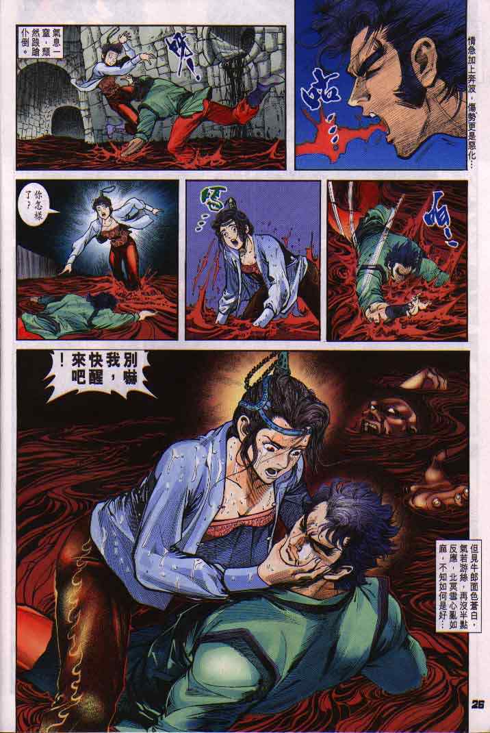 第 26 页