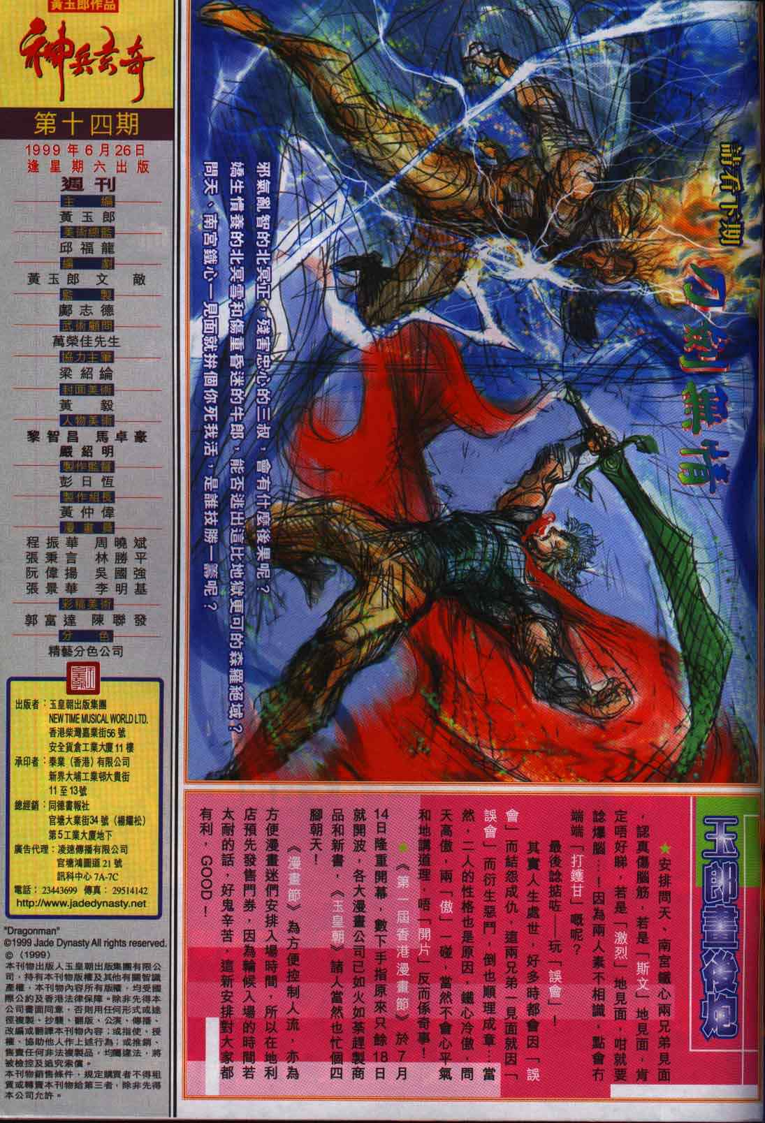 第 37 页