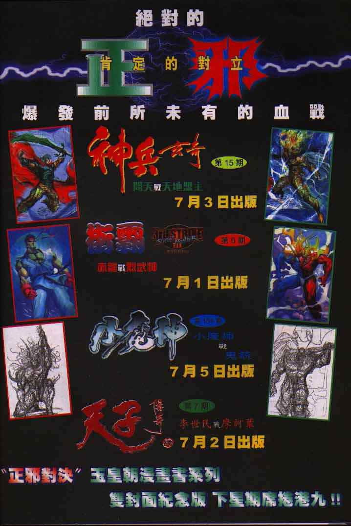 第 38 页