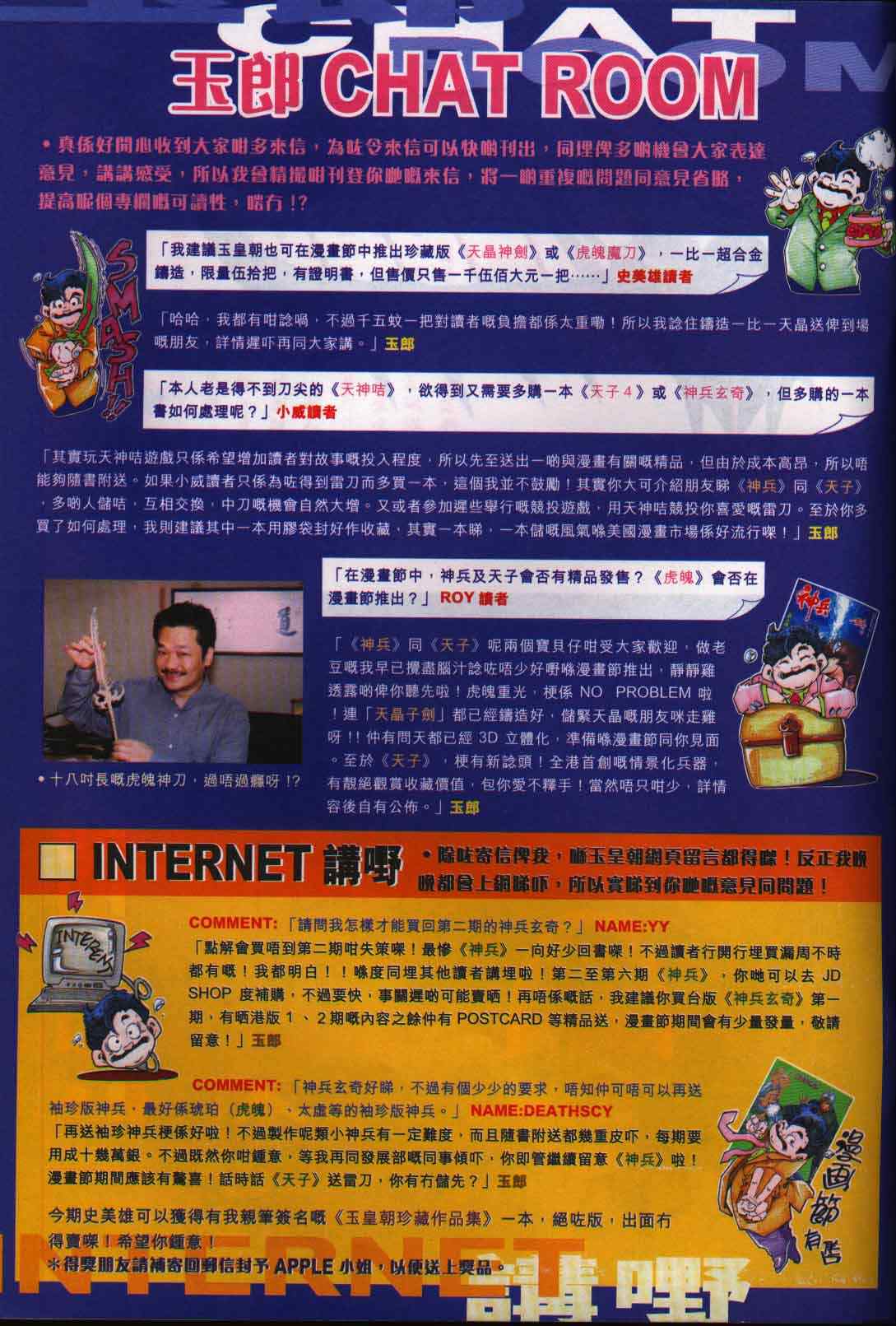 第 39 页