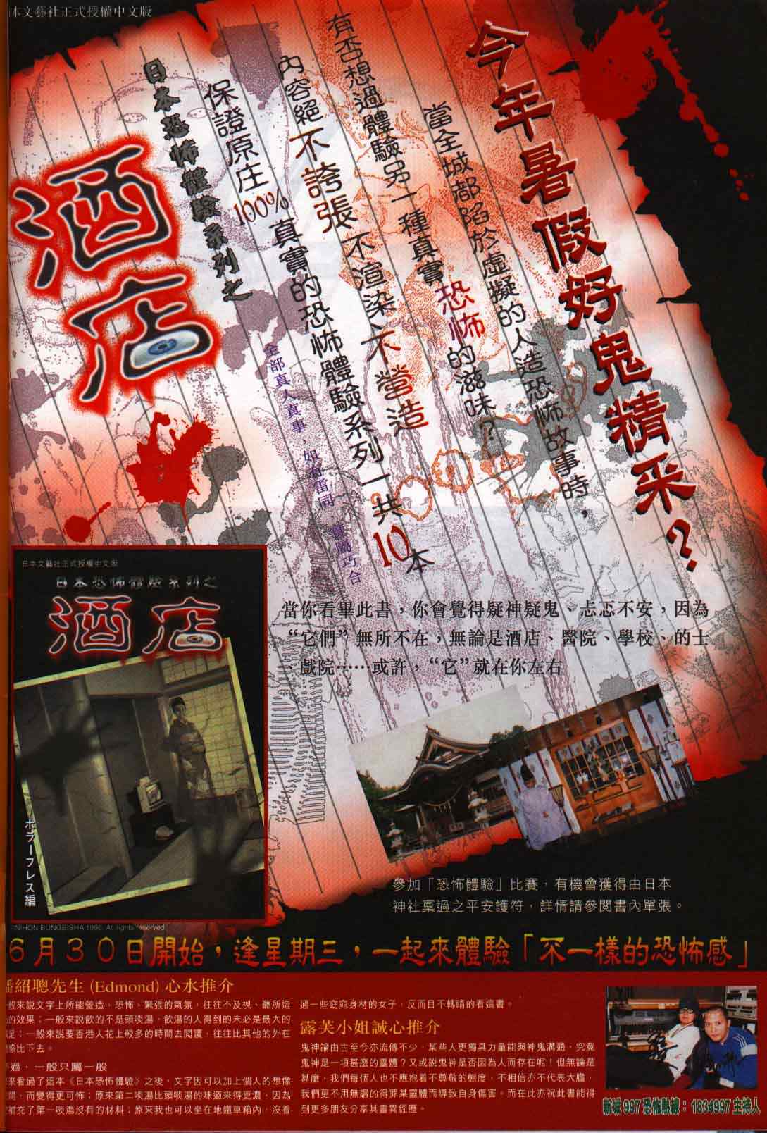 第 41 页