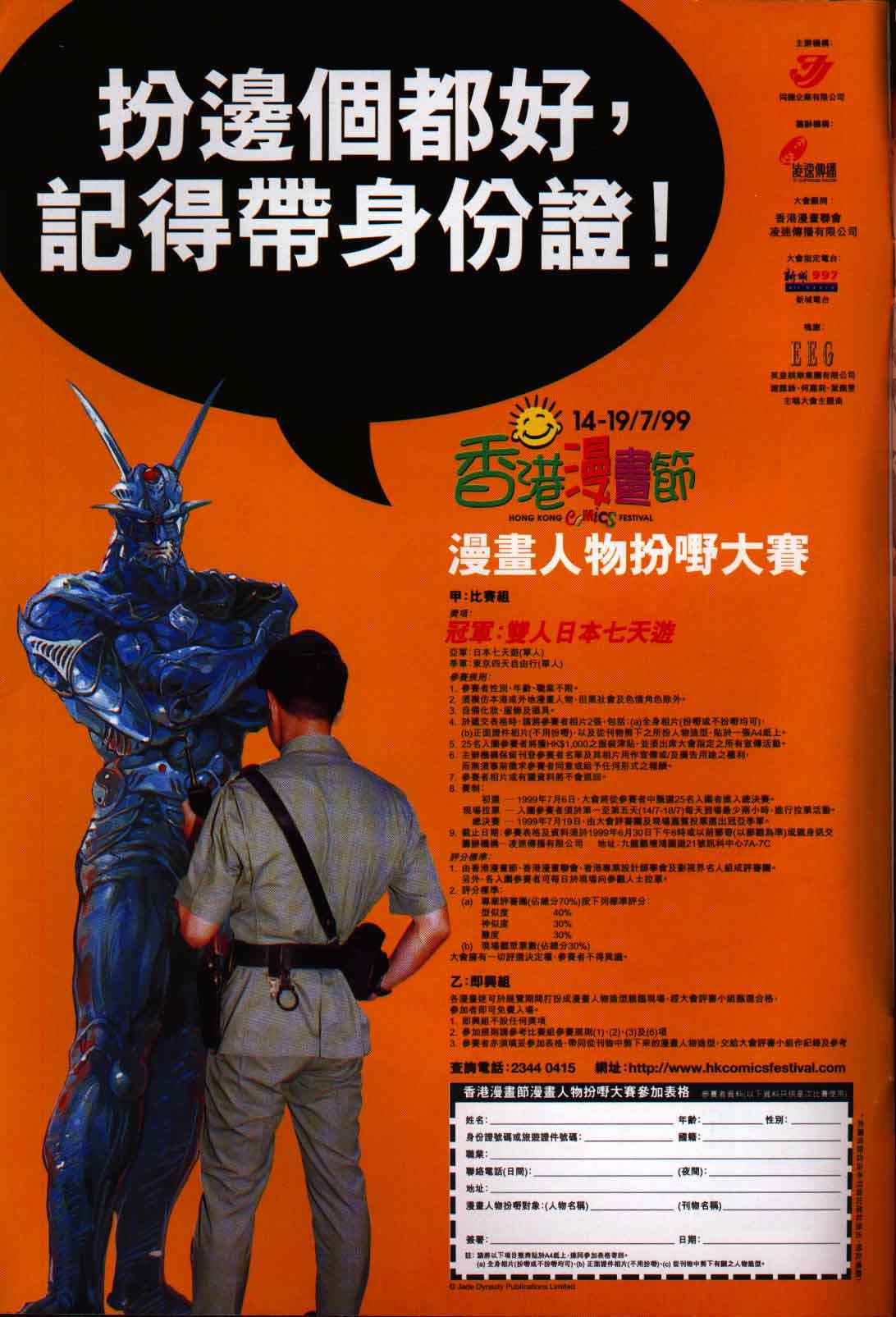 第 42 页