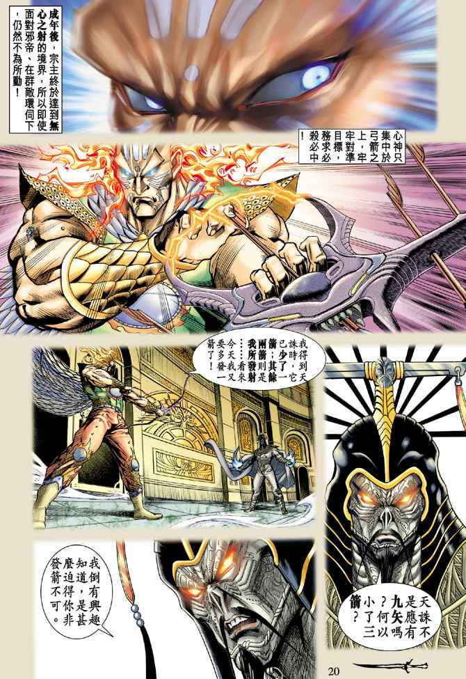 第 19 页
