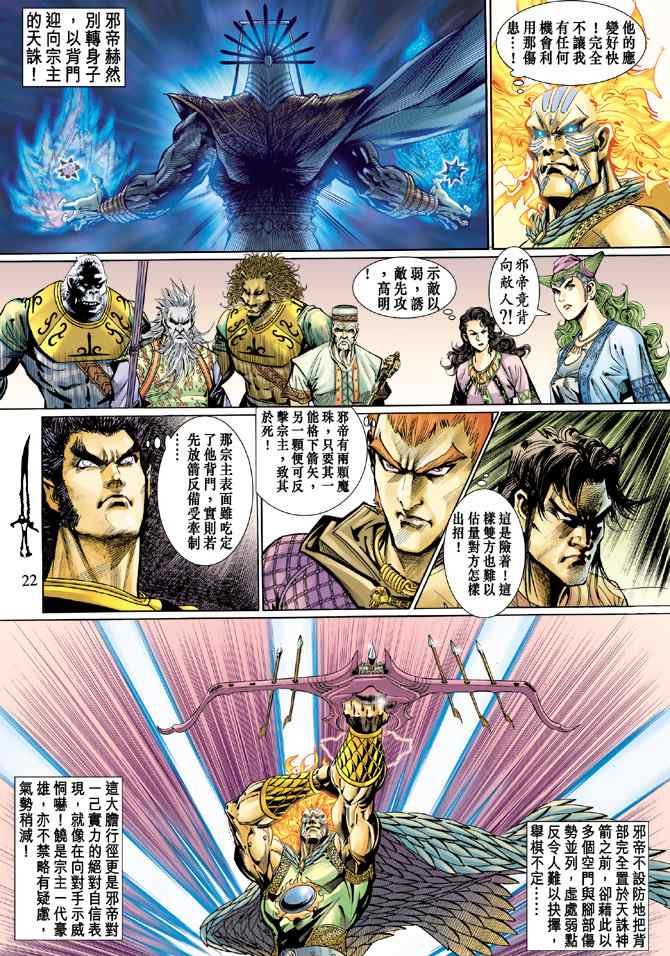 第 21 页