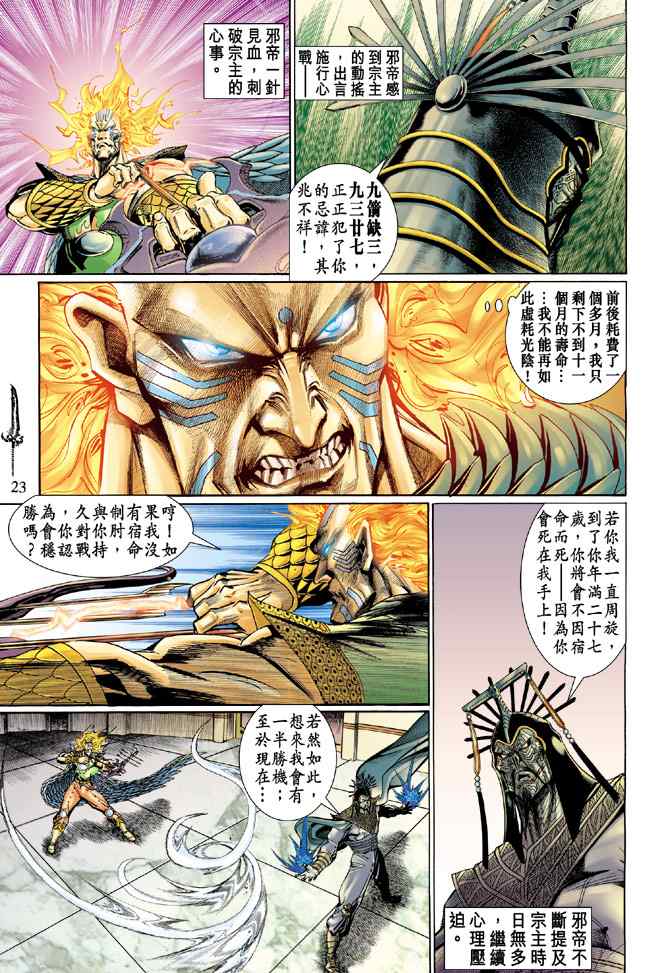 第 22 页