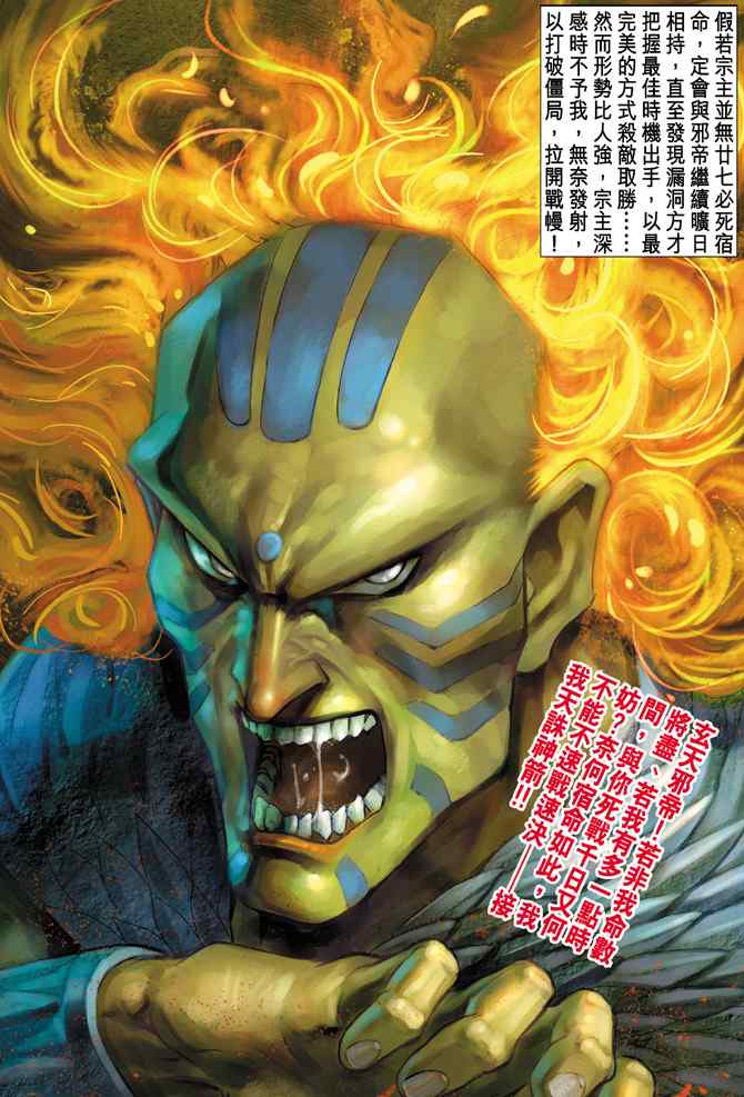 第 24 页