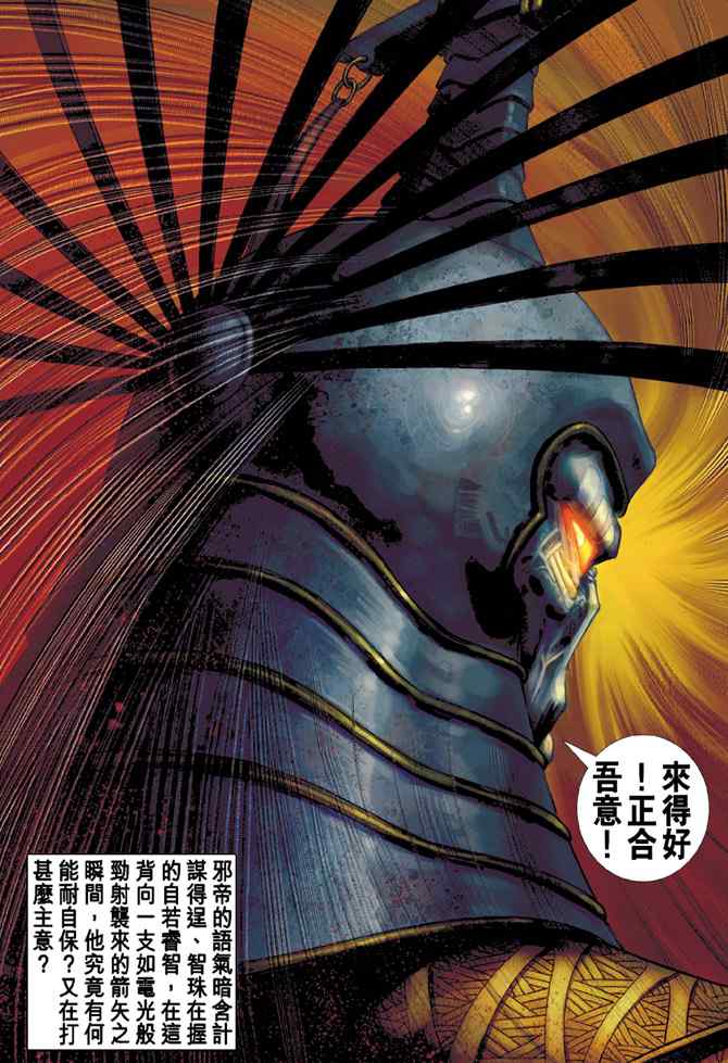 第 26 页
