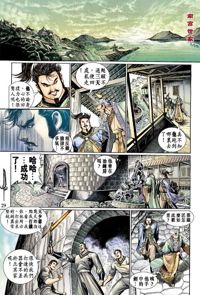 第 27 页