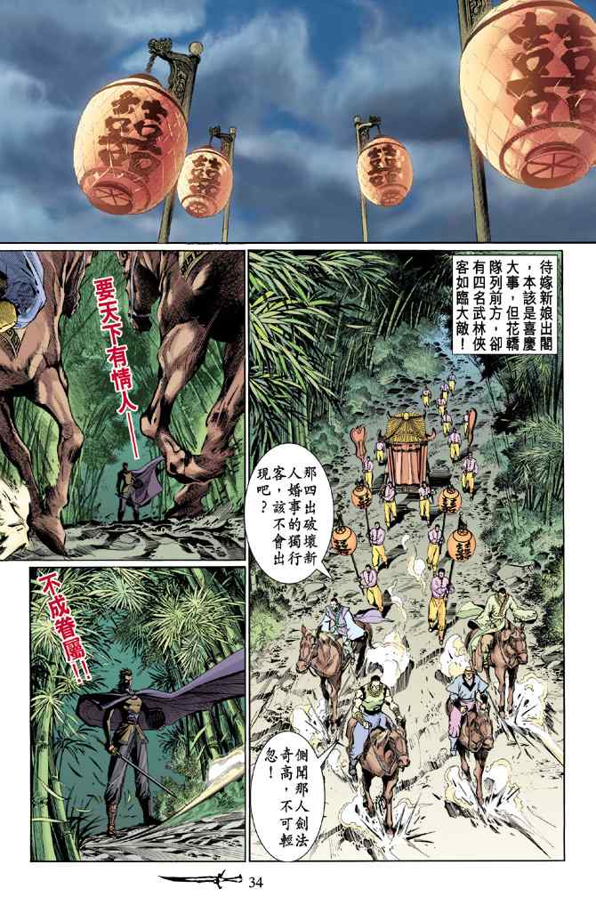 第 32 页