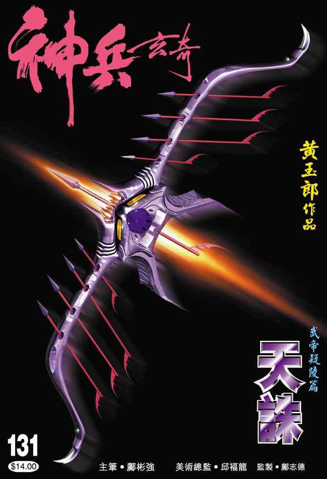 第 35 页