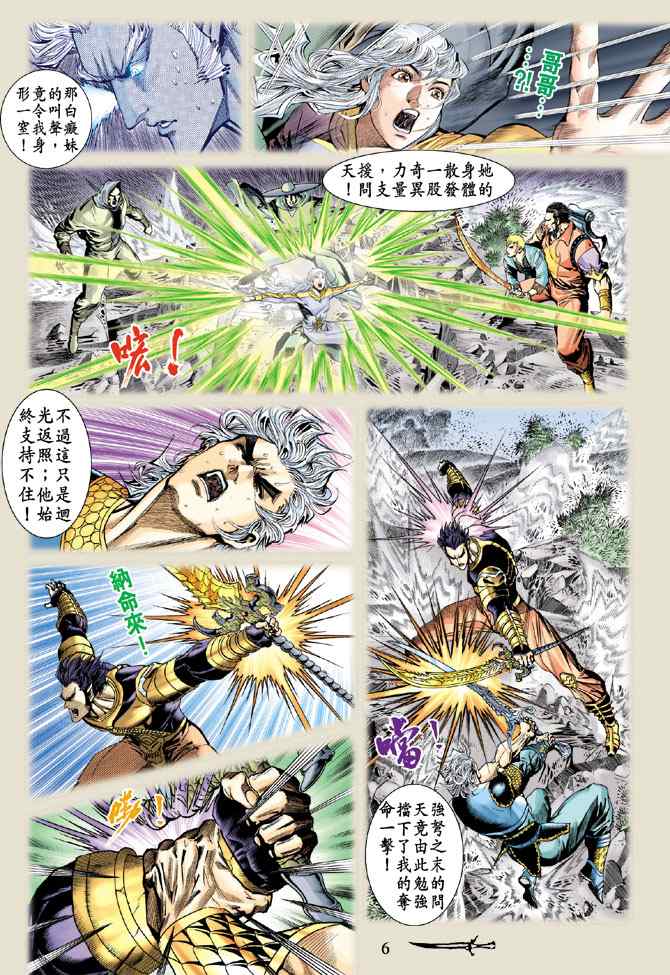 第 5 页