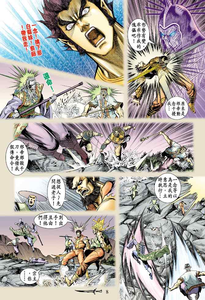 第 7 页