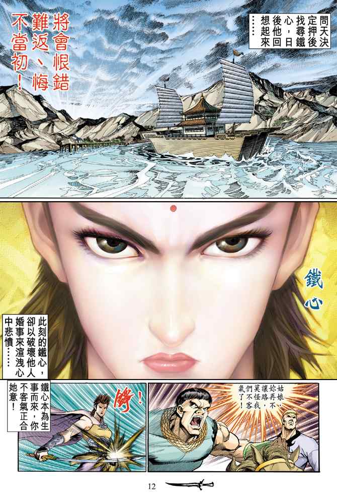 第 11 页