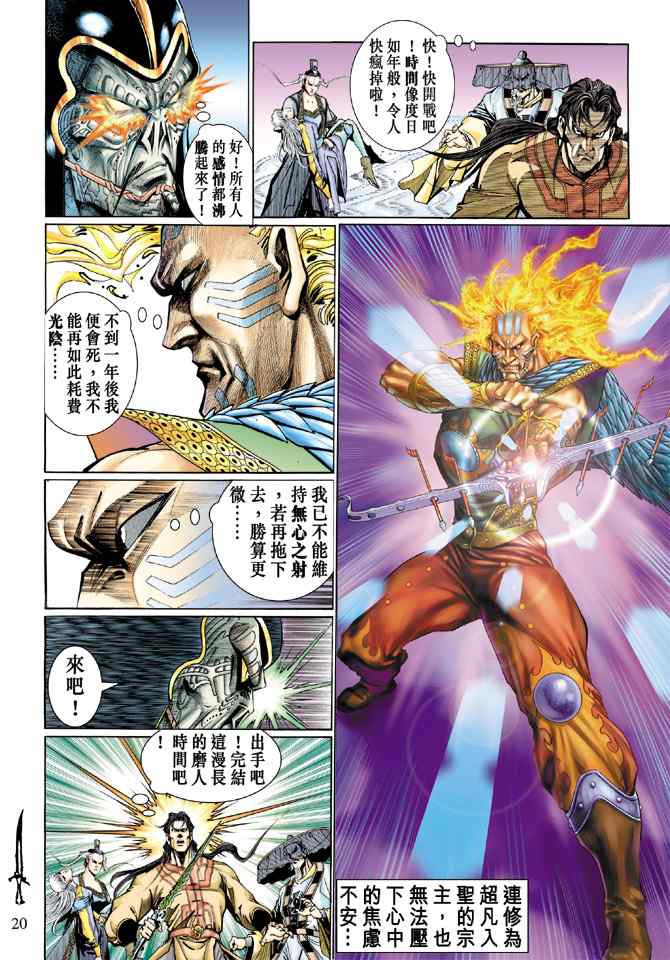 第 19 页