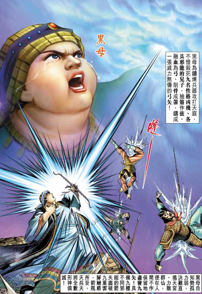 第 22 页