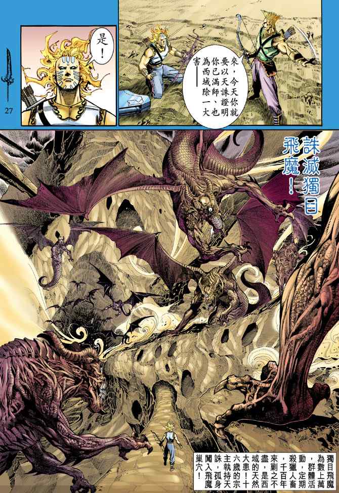 第 25 页