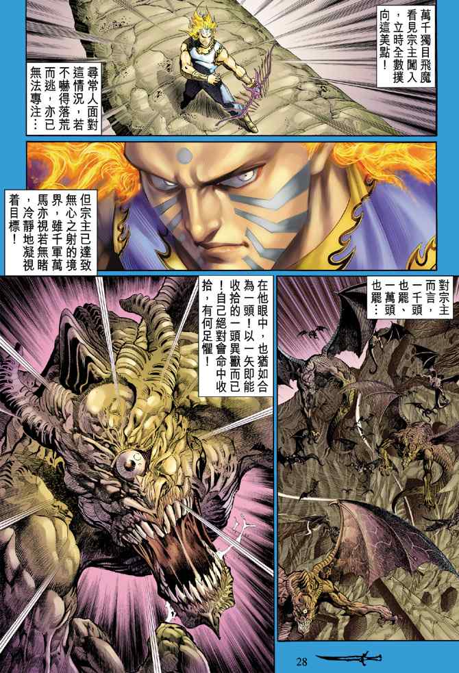 第 26 页