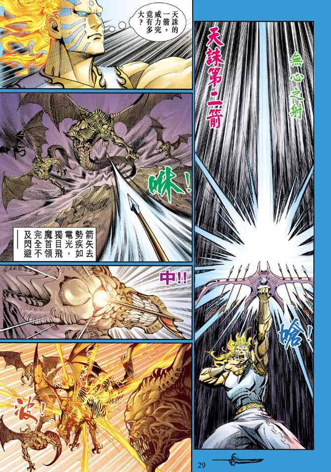 第 27 页