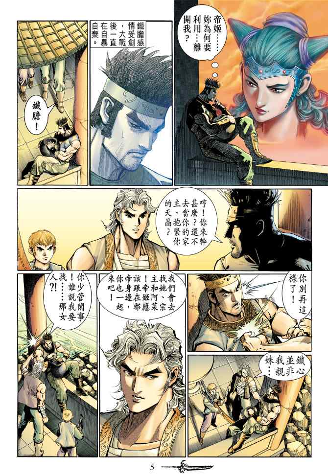 第 4 页