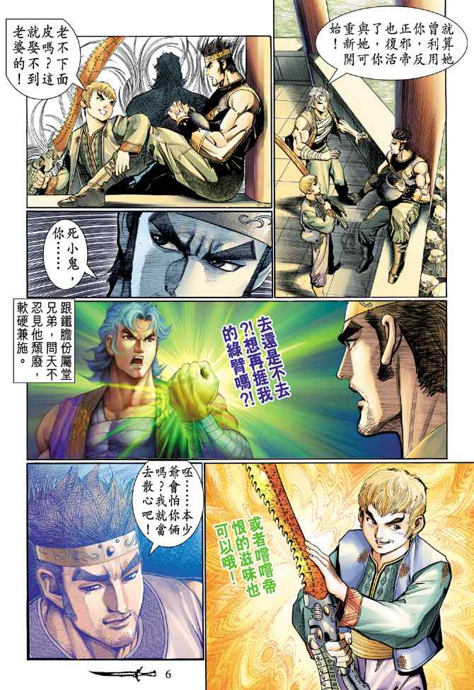 第 5 页