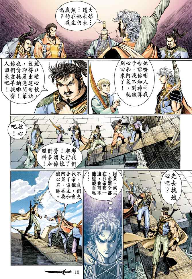 第 9 页