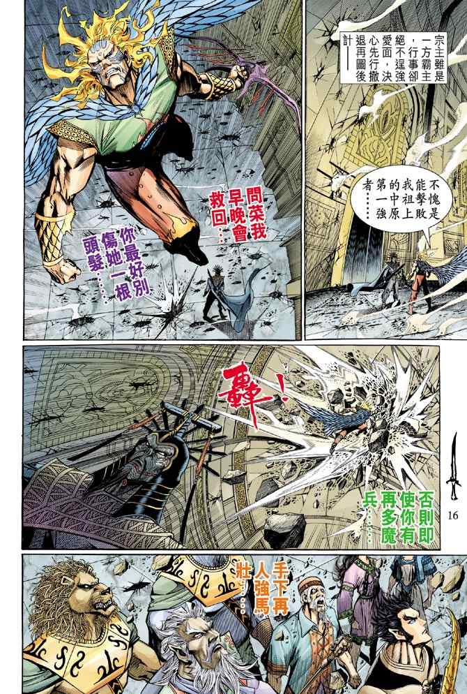 第 15 页