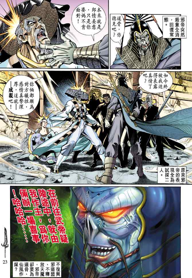 第 22 页