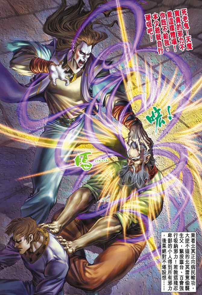 第 27 页