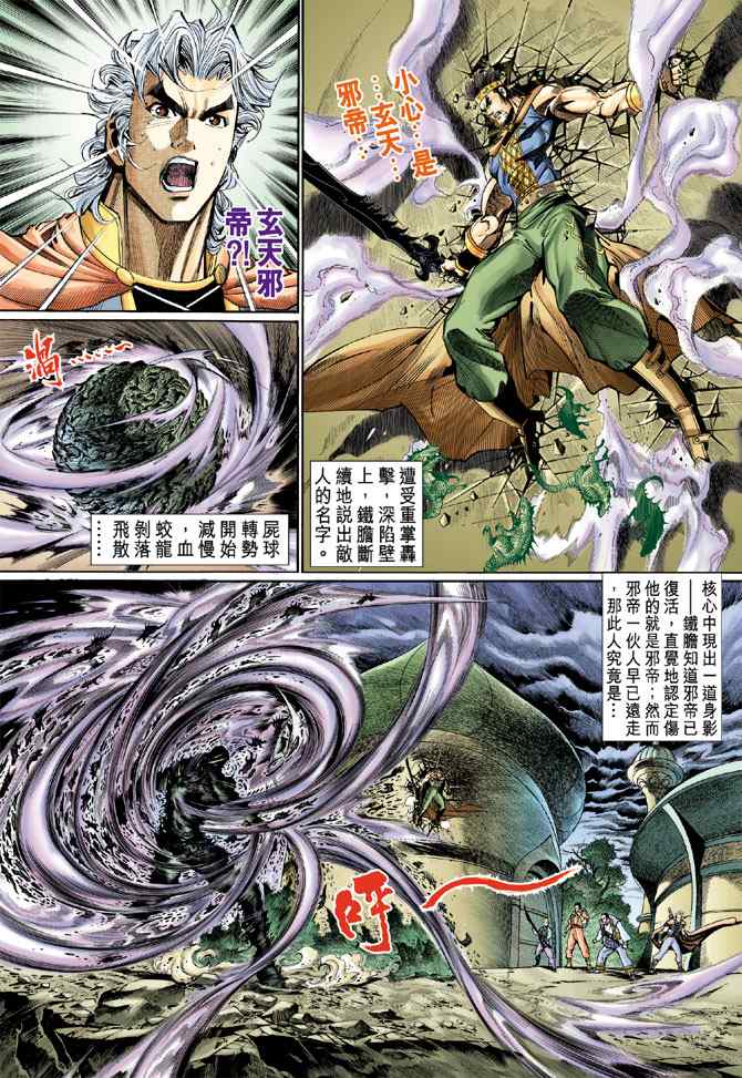 第 36 页