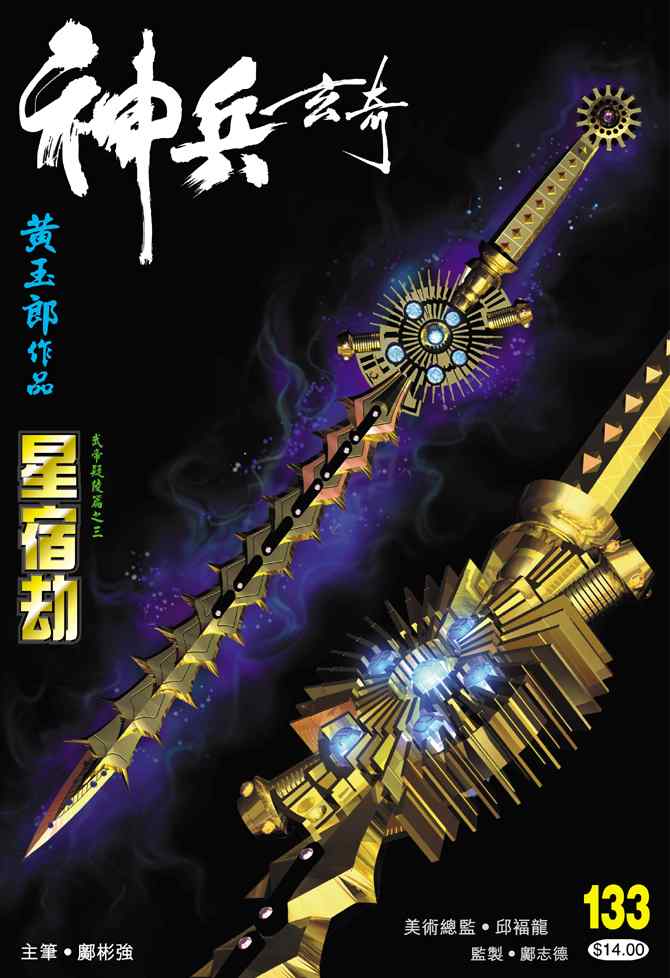 第 38 页
