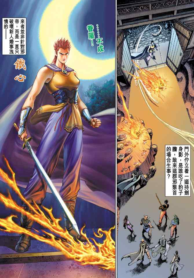 第 14 页