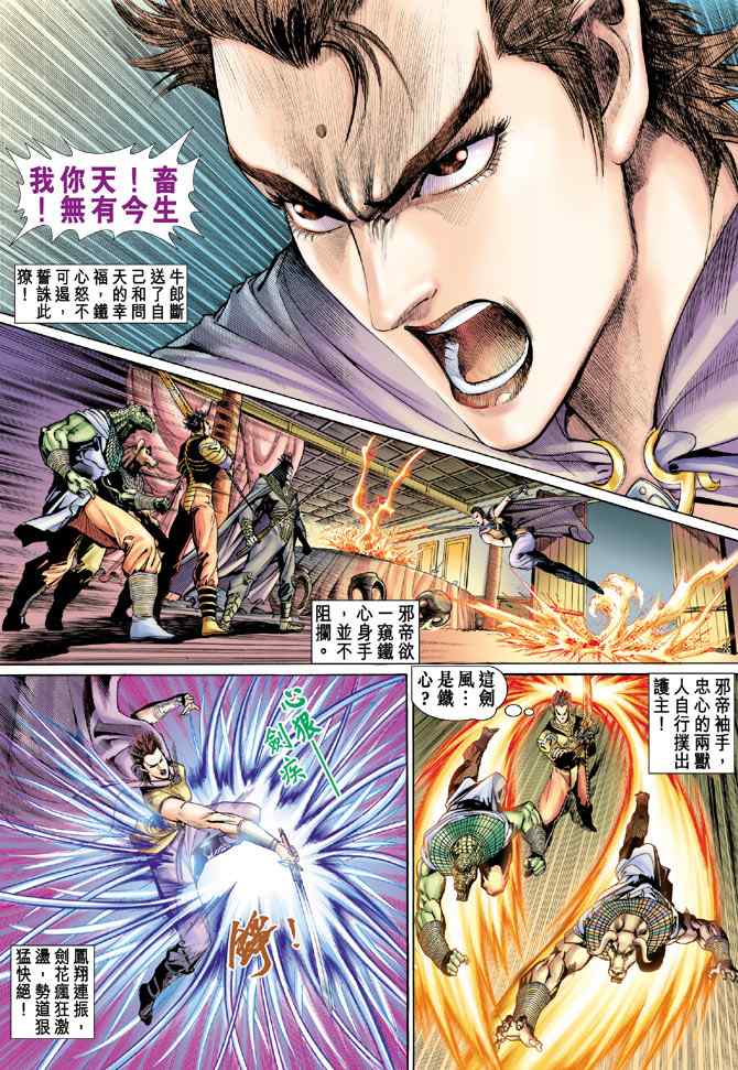 第 16 页
