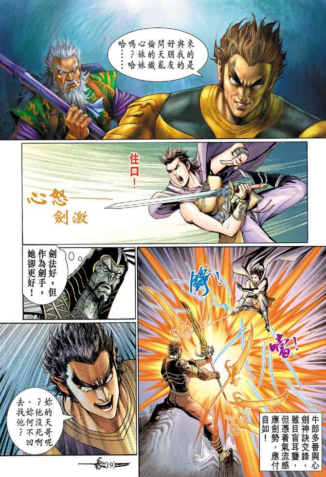 第 18 页