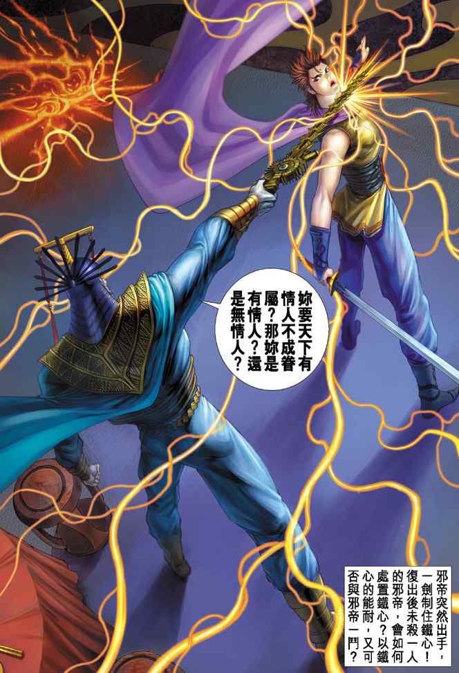 第 22 页