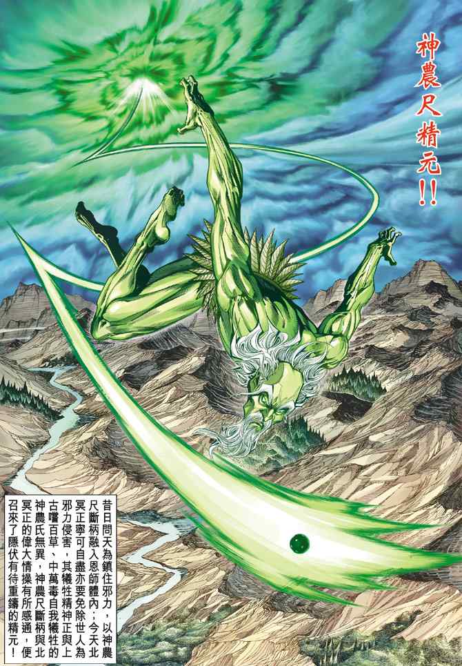 第 30 页