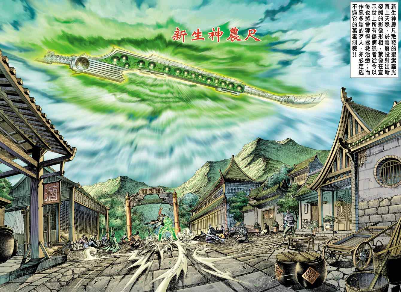 第 35 页