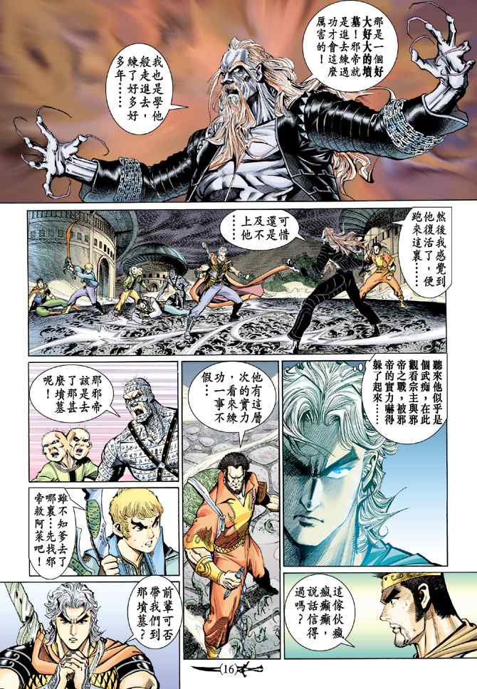 第 15 页