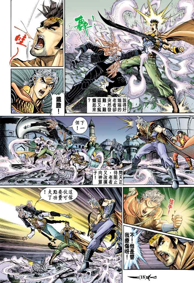 第 17 页