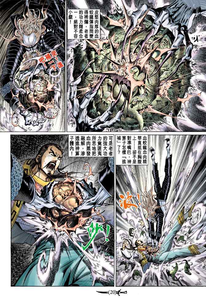 第 19 页