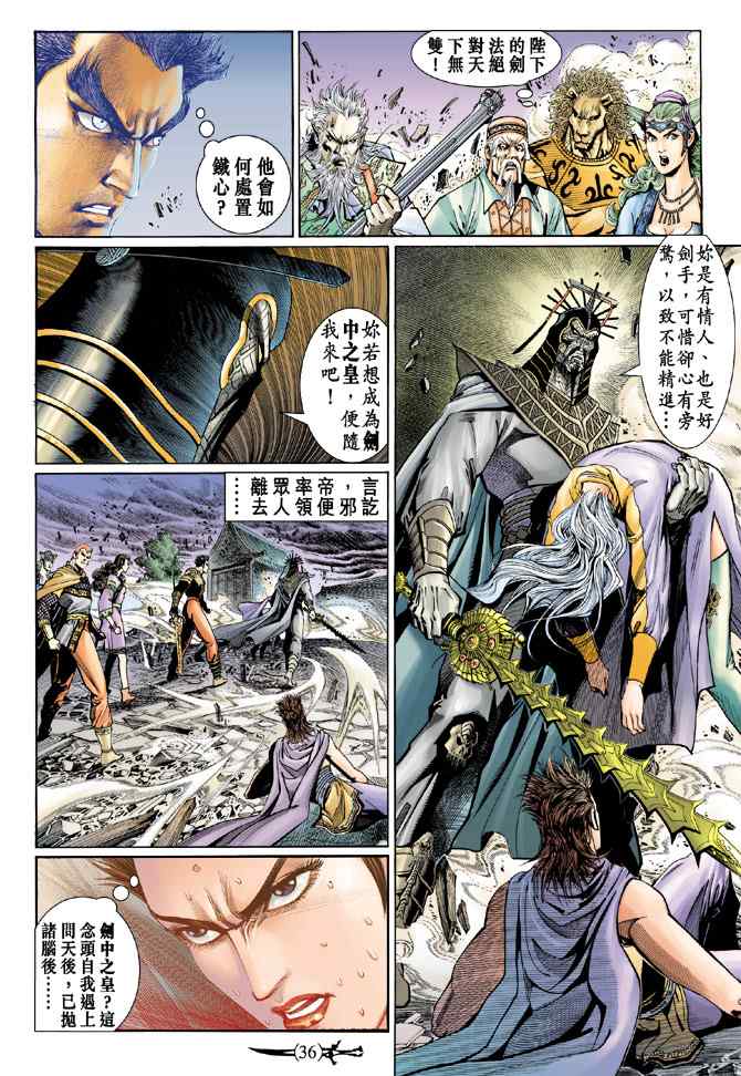 第 35 页