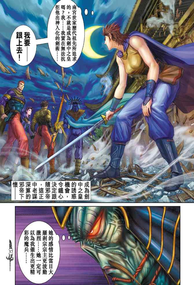 第 36 页