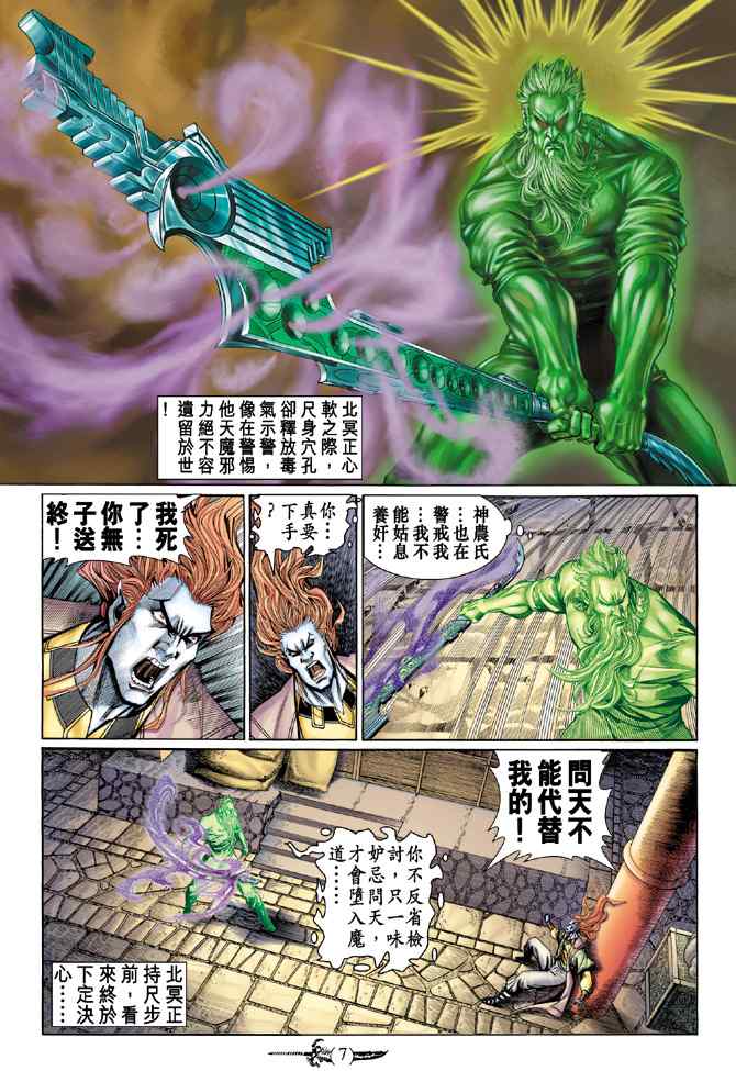 第 6 页