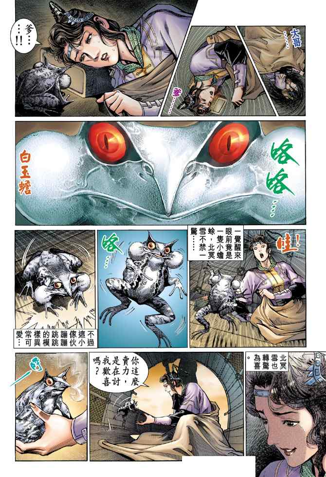 第 1 页